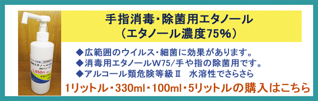 line@